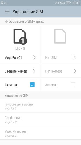 Lenovo Vibe Shot (Z90a40):  