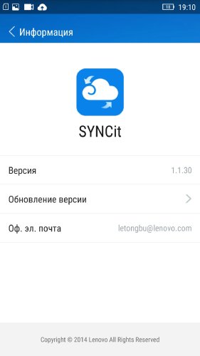 Lenovo Vibe Shot (Z90a40):  