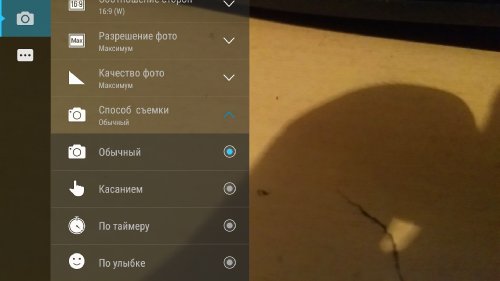 Lenovo Vibe Shot (Z90a40):  