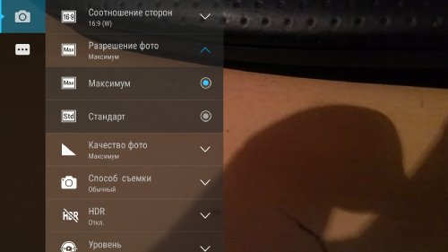 Lenovo Vibe Shot (Z90a40):  