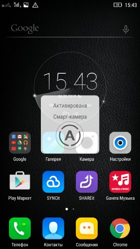 Lenovo Vibe Shot (Z90a40):  