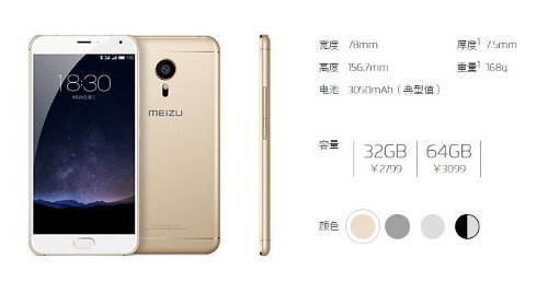    Meizu Pro 5:   