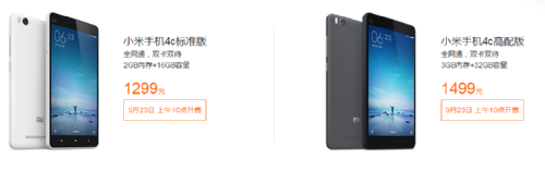 : Xiaomi Mi 4c   Snapdragon 808  