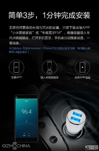 : Xiaomi   FM-  