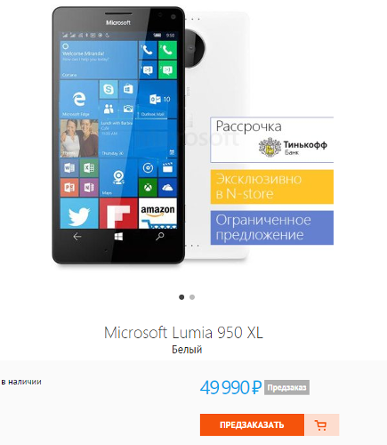 : Microsoft Lumia 950  Lumia 950XL     