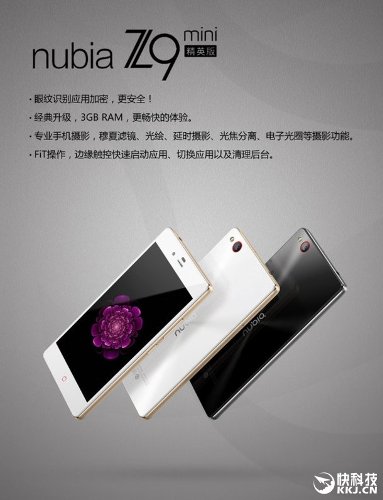 :  ZTE    Nubia Z9 Max Elite  Z9 Mini Elite