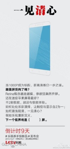 : LeTV 2    ,    ,   iPhone 6S Plus