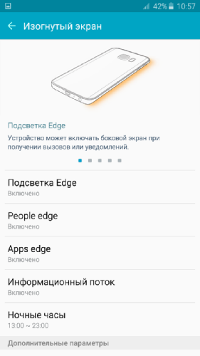  Galaxy S6 edge+