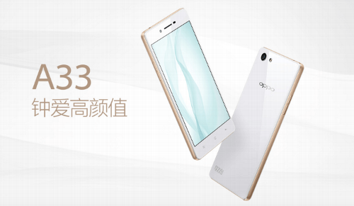 : Oppo A33      $235