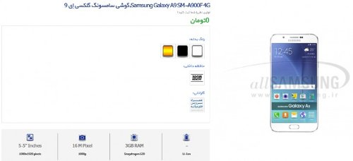 :  Samsung Galaxy A9  1 