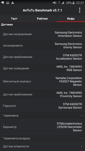 Samsung Note 5: Флагман со стилусом
