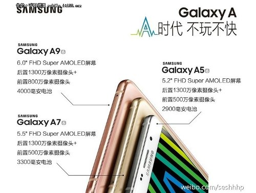 :     Samsung Galaxy A9