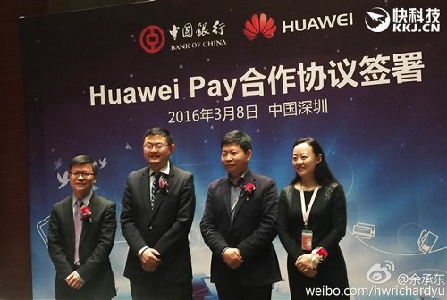  :      Huawei Pay