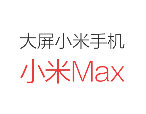  Xiaomi Max vs Huawei P9 Max   