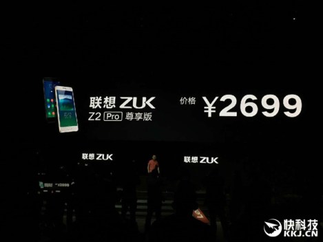 : ZUK Z2 Pro      6  