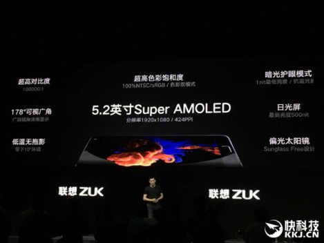 : ZUK Z2 Pro      6  