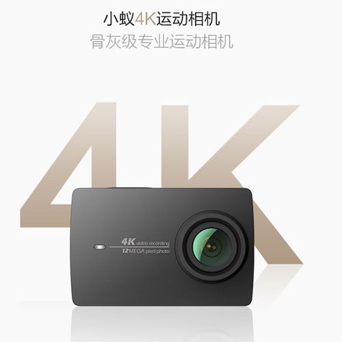 : 4K - Yi Action Camera 2  $200