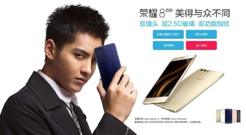 : Huawei Honor 8     SoC Kirin 950