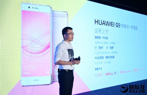 : Huawei G9 Plus  