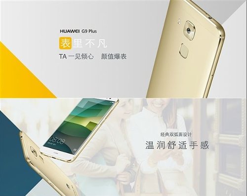 : Huawei G9 Plus  