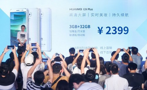 :    Huawei G6 Plus  5,5-   16  OIS 