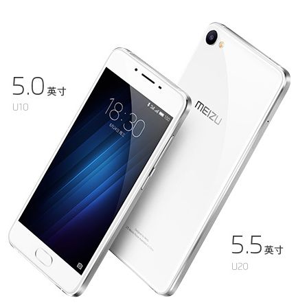 :   Meizu U10  U20