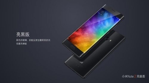 : Xiaomi Mi Note 2      