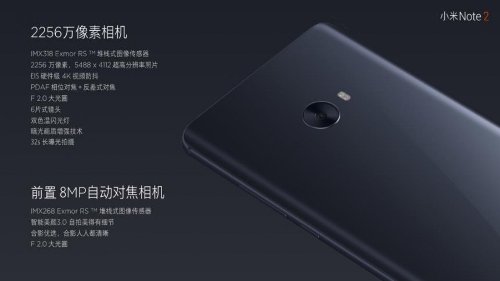 : Xiaomi Mi Note 2      