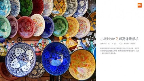 : Xiaomi Mi Note 2      