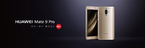 : Huawei Mate 9 Pro  Huawei Mate 9 Porsche Design   