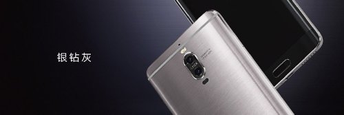 : Huawei Mate 9 Pro  Huawei Mate 9 Porsche Design   