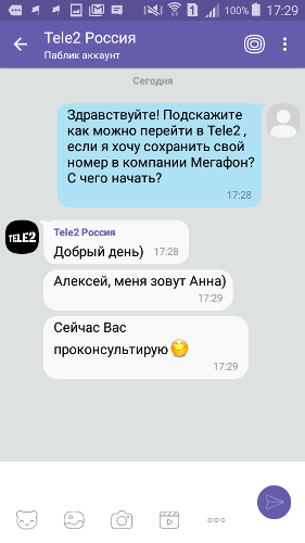 Tele2    Viber