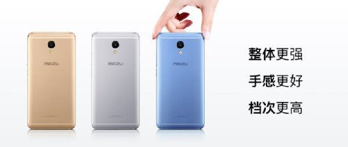 : Meizu M5 Note      
