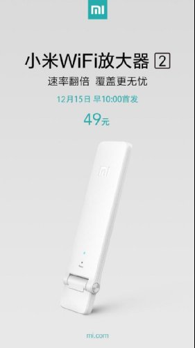 : Xiaomi Wi-Fi Amplifier 2   $7