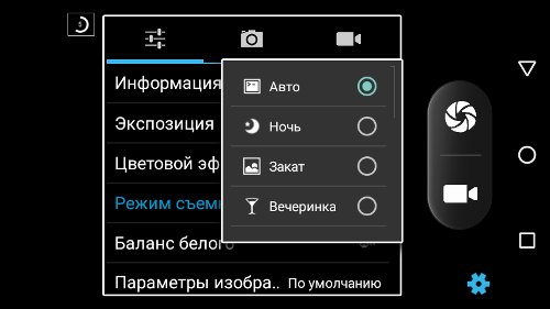 Обзор смартфона Senseit R450 – 4G под защитой