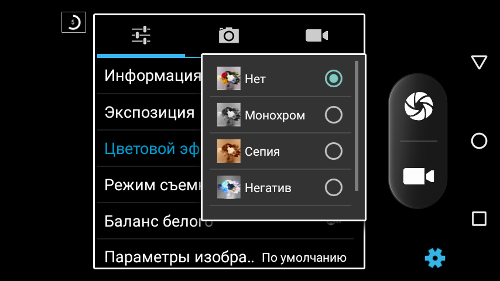 Обзор смартфона Senseit R450 – 4G под защитой