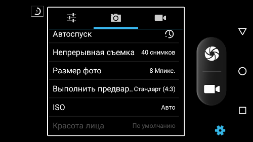 Обзор смартфона Senseit R450 – 4G под защитой