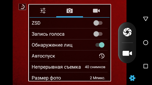 Обзор смартфона Senseit R450 – 4G под защитой