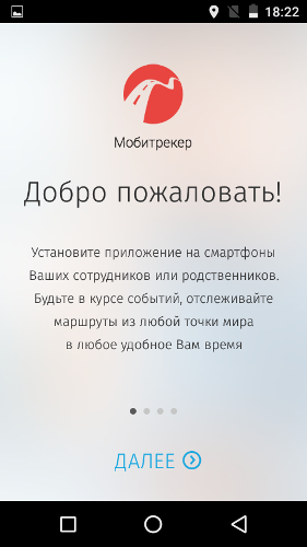 Обзор смартфона Senseit R450 – 4G под защитой