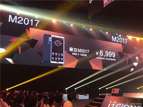 : Gionee M2017      