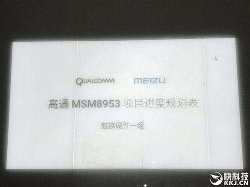 : Meizu Pro 7   Qualcomm Snapdragon 835   