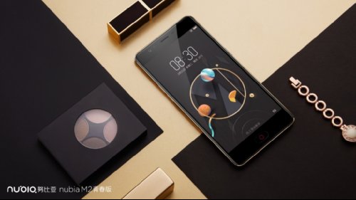 : ZTE Nubia M2   13    