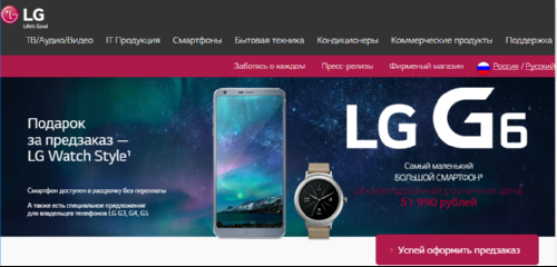 :   LG G6    LG Watch Style 