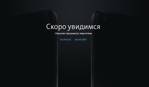 : Yotaphone 3       