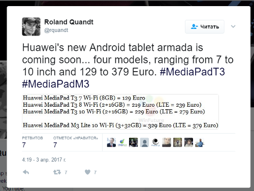 :    Huawei MediaPad T3  M3 Lite