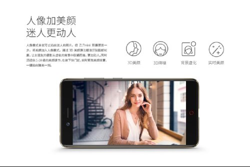 : Nubia Z17 mini     