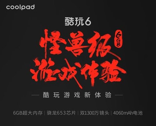 : Coolpad Cool Play 6     6     