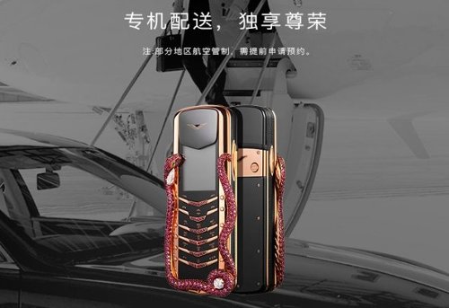 : Vertu Signature Cobra Limited Edition     $360000