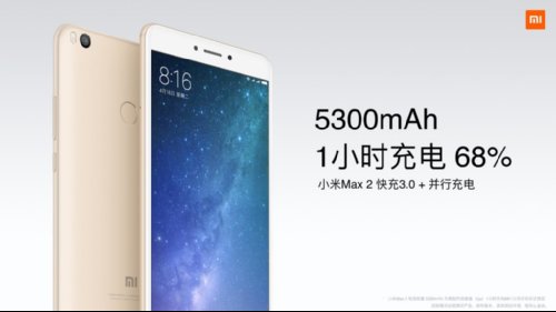 : Xiaomi Mi Max 2   5300 