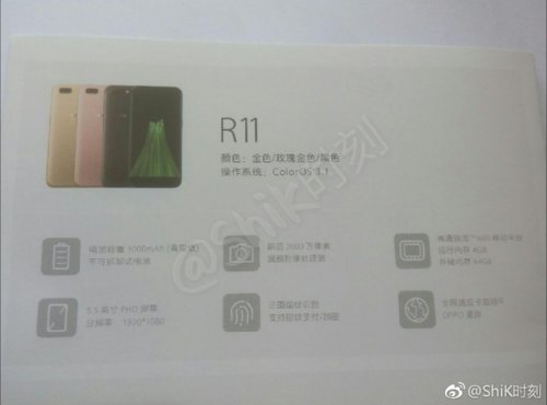 : OPPO R11  R11 Plus   10 